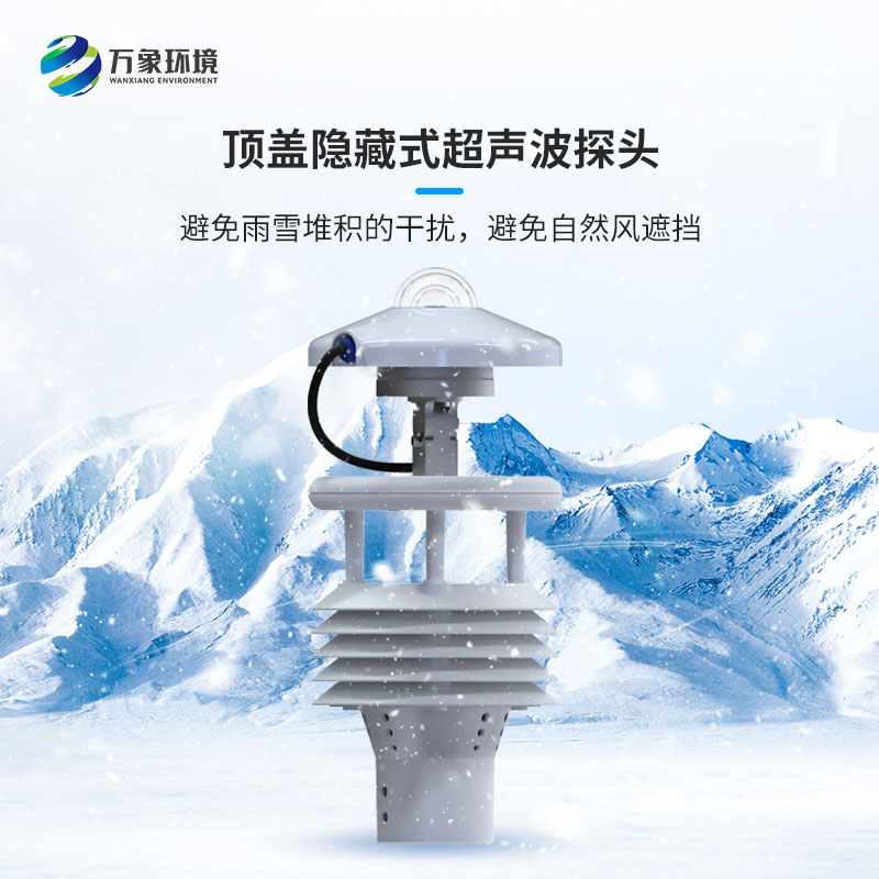 分布式光伏環(huán)境監(jiān)測(cè)儀的作用 分布式光伏環(huán)境監(jiān)測(cè)儀的作用