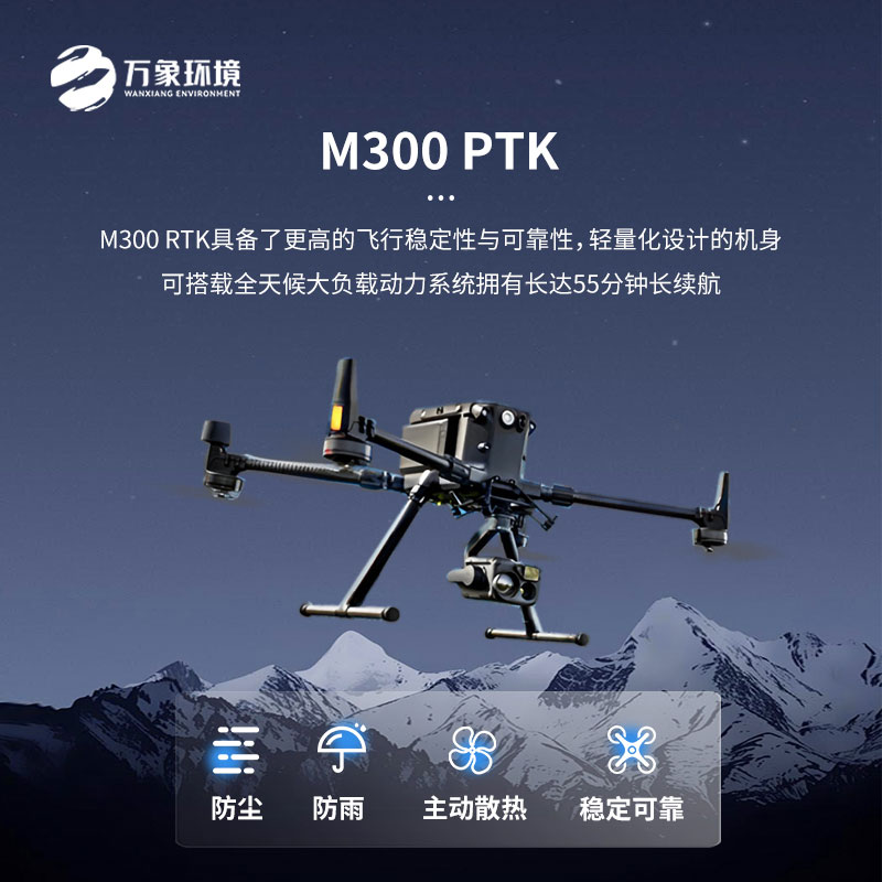 無人機el檢測儀:讓電力設備隱患無所遁形! 無人機el檢測儀:讓電力設備隱患無所遁形!