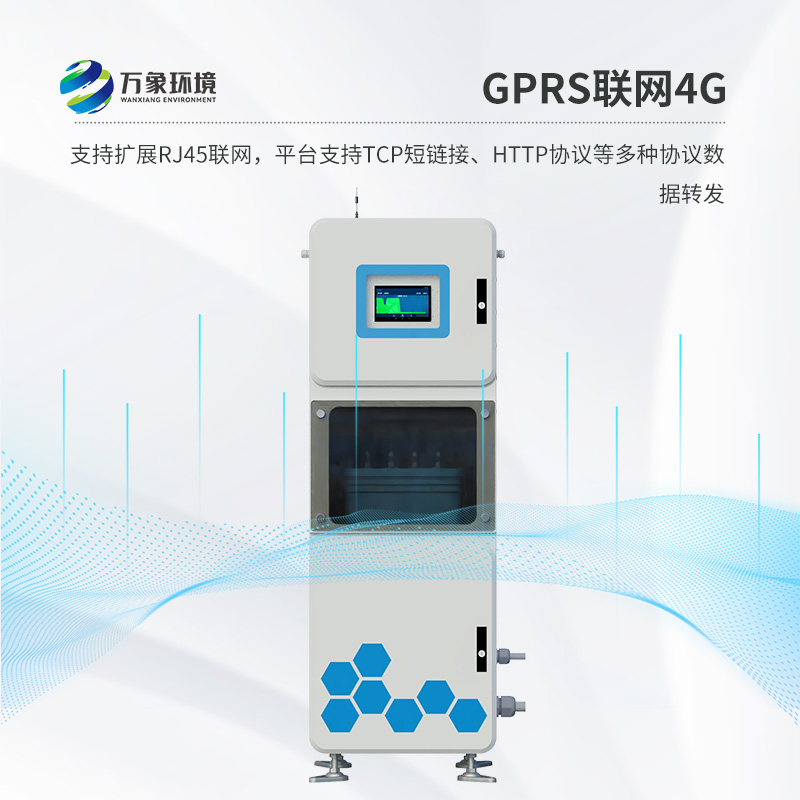 取水水質監測微系統:科技讓水質監測更“微”妙 取水水質監測微系統:科技讓水質監測更“微”妙