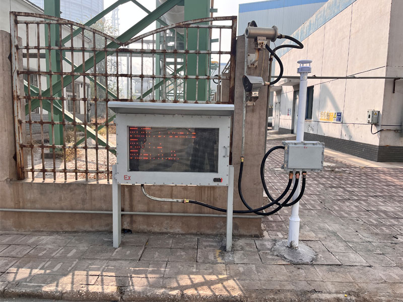 科技助力!看看防爆一體化氣象儀是如何引領(lǐng)安全生產(chǎn)新風(fēng)尚的 科技助力!看看防爆一體化氣象儀是如何引領(lǐng)安全生產(chǎn)新風(fēng)尚的