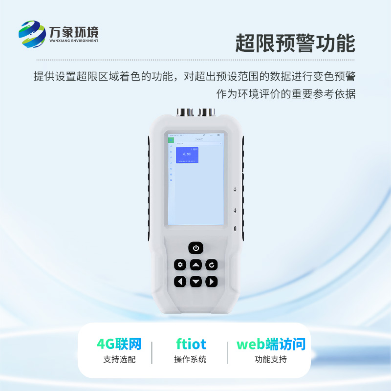 土壤PH測定儀有什么作用? 土壤PH測定儀有什么作用?