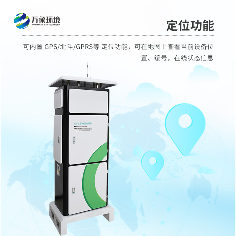 病菌孢子捕捉儀有什么技術(shù)優(yōu)勢? 病菌孢子捕捉儀有什么技術(shù)優(yōu)勢?