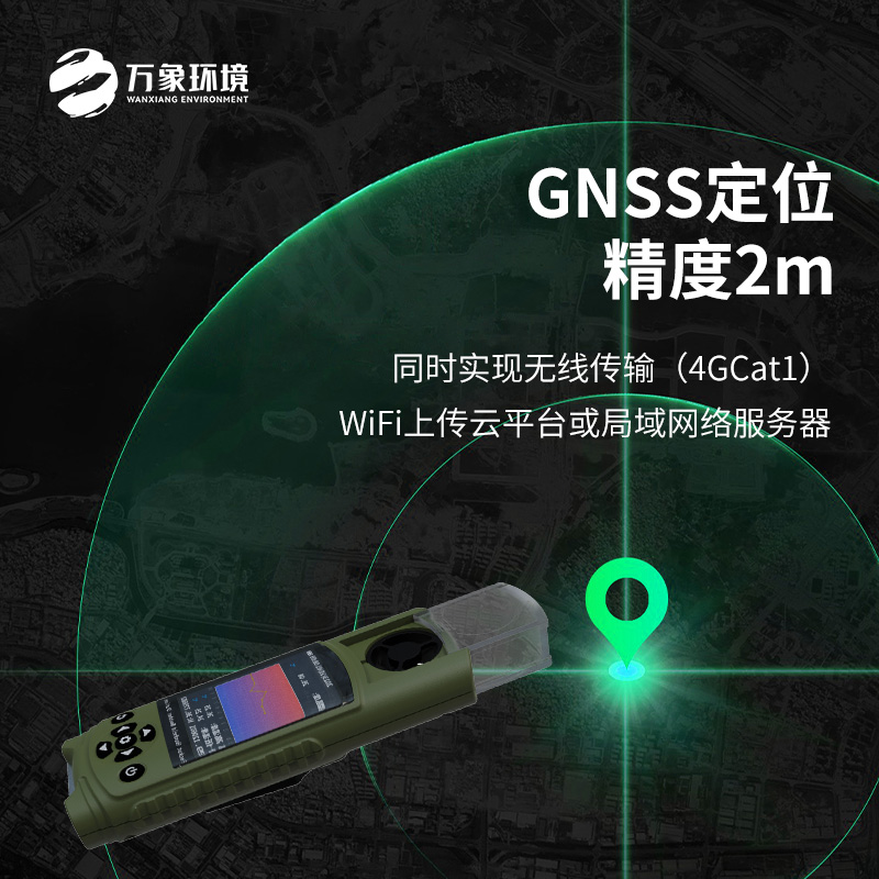 袖珍電子氣象儀功能不單一,涉獵廣! 袖珍電子氣象儀功能不單一,涉獵廣!