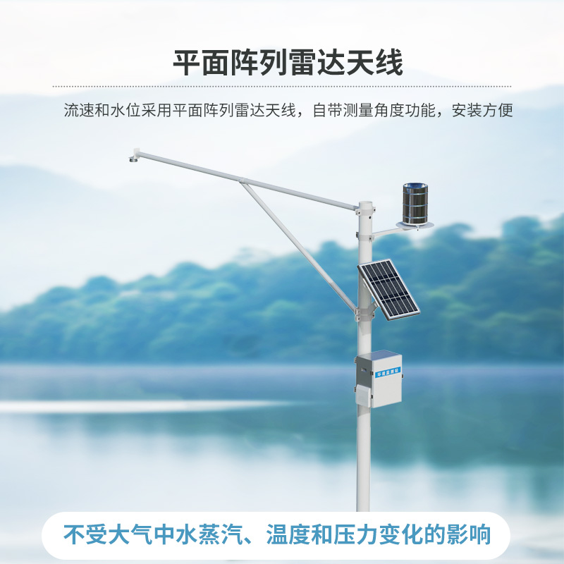 水位水量監測設備，雨季監測助手
