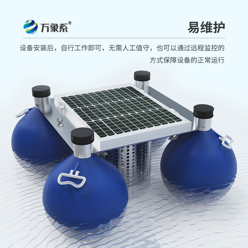 水質浮標站:水質監測中的寶藏工具 水質浮標站:水質監測中的寶藏工具