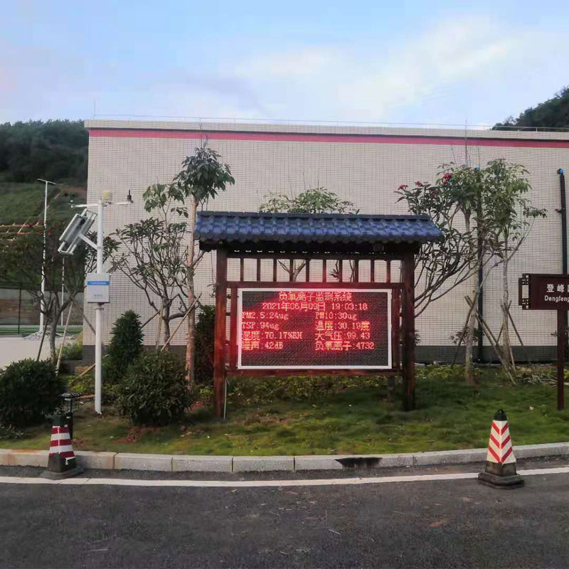 國(guó)產(chǎn)大氣負(fù)氧離子監(jiān)測(cè)系統(tǒng)，搭配防腐木，又實(shí)用又美觀