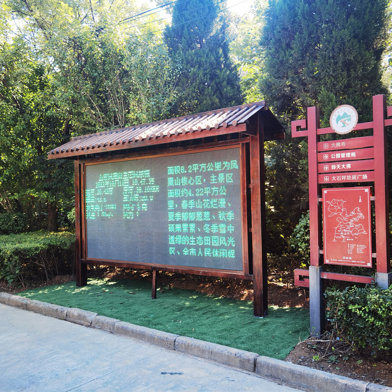 負氧離子在線監測系統