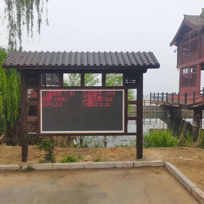 負氧離子在線監測系統