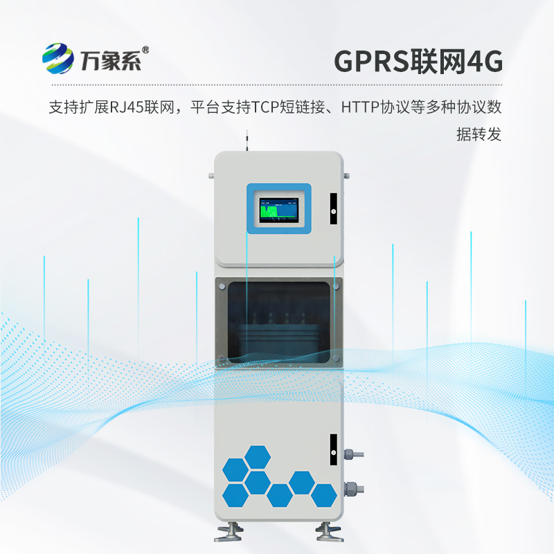 水質(zhì)五參數(shù)監(jiān)測儀,水質(zhì)監(jiān)測的“多面手” 水質(zhì)五參數(shù)監(jiān)測儀,水質(zhì)監(jiān)測的“多面手”