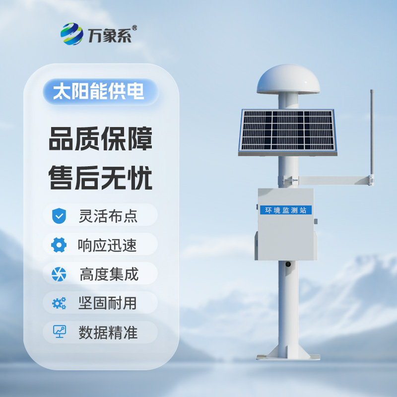 表面位移gnss監(jiān)測(cè)預(yù)警系統(tǒng)真的這么神奇嗎? 表面位移gnss監(jiān)測(cè)預(yù)警系統(tǒng)真的這么神奇嗎?