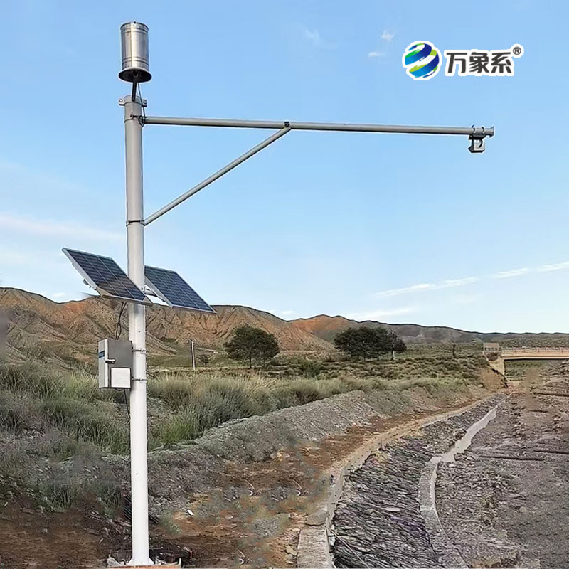 河道流速監(jiān)測(cè)系統(tǒng)