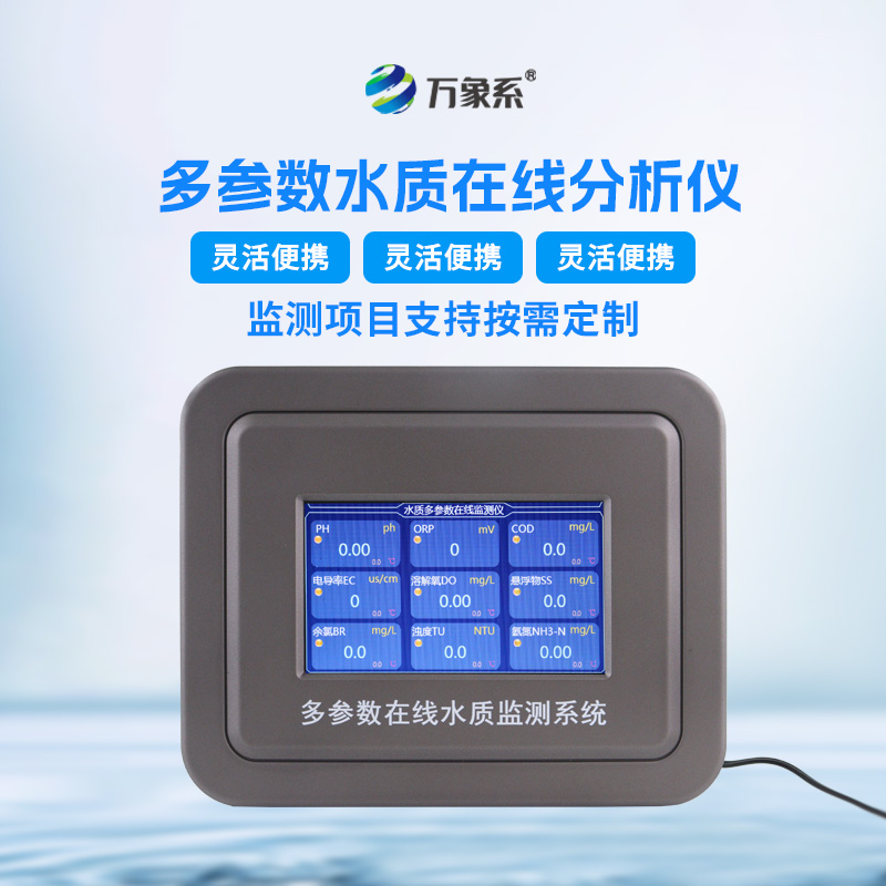 水的呼吸：水產養殖水質監測設備如何成為水產養殖的