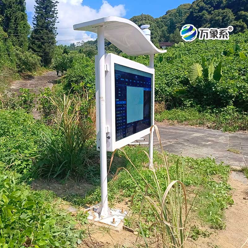 負氧離子濃度監測儀,讓健康呼吸一目了然! 負氧離子濃度監測儀,讓健康呼吸一目了然!