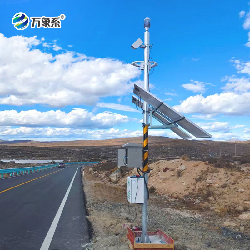 能見度氣象監測站如何為高速公路撕開迷霧? 能見度氣象監測站如何為高速公路撕開迷霧?