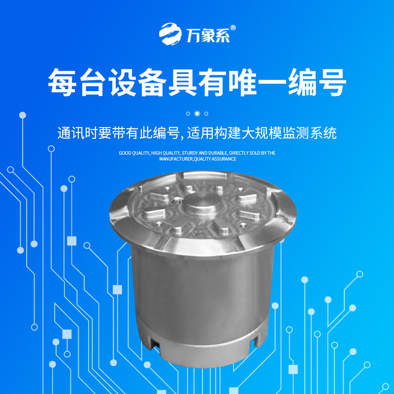 道路結冰傳感器，從被動除冰到智能預警