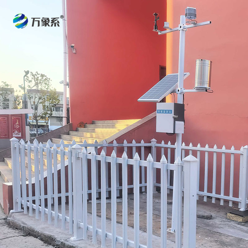 學校氣象站讓氣象教學更輕松~