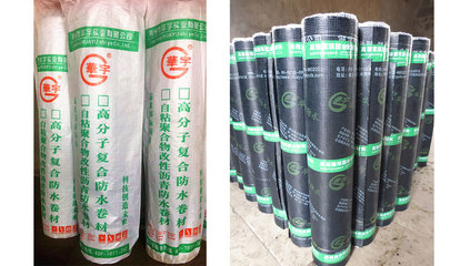 湖北省建筑防水卷材產(chǎn)品市場現(xiàn)狀與銷售策略分析