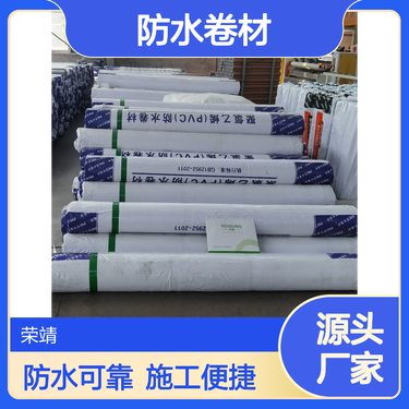 建筑防水卷材產(chǎn)品銷售全攻略 核心環(huán)節(jié)與關(guān)鍵策略