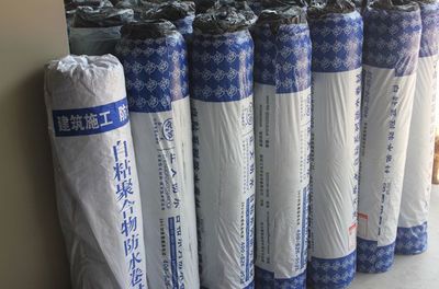 臨沂金時源防水工程 專業建筑防水卷材產品一站式解決方案