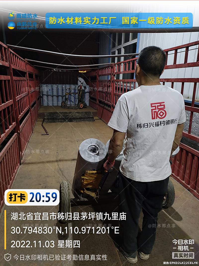 經濟開發區高分子膜基反應粘防水卷材APP改性瀝青防水卷材免費送工地大促銷