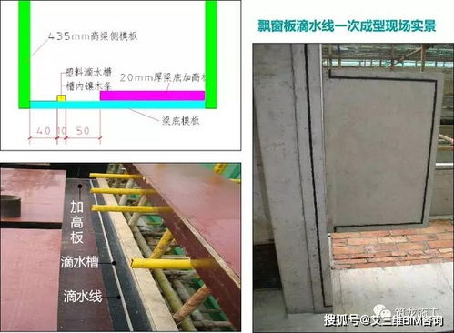 精品工程防水秘籍 質量創優標準做法與高效選材指南